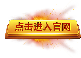 金年会
